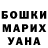 Amphetamine Розовый Pavlo2777 Solonyi2777