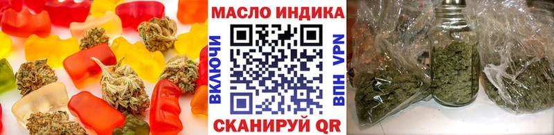 Еда ТГК марихуана  Лихославль 