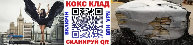 Кокаин Колумбийский Лихославль