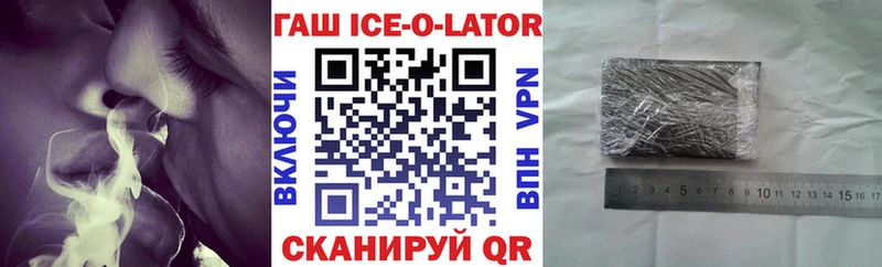 MEGA как зайти  дарк нет какой сайт  ГАШ VHQ  Лихославль 