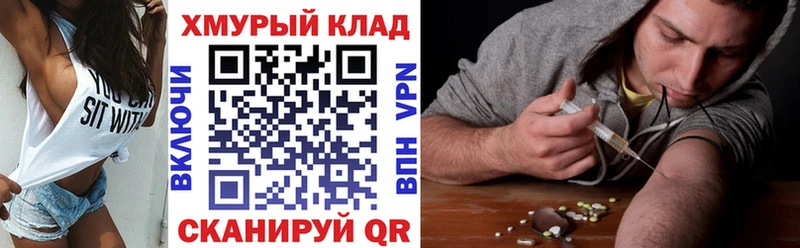 ГЕРОИН Heroin Лихославль