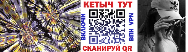 Кетамин ketamine  что такое наркотик  Лихославль 