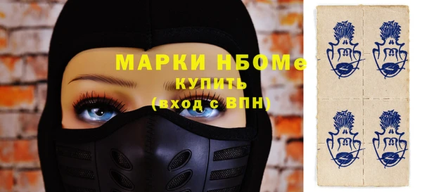 дистиллят марихуана Алексин