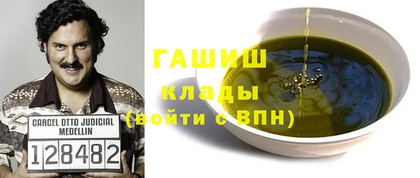 ПСИЛОЦИБИНОВЫЕ ГРИБЫ Алзамай