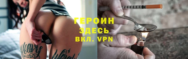героин Алексеевка