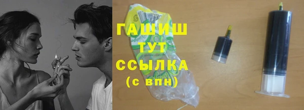 героин Алексеевка