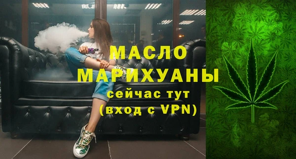 дистиллят марихуана Алексин
