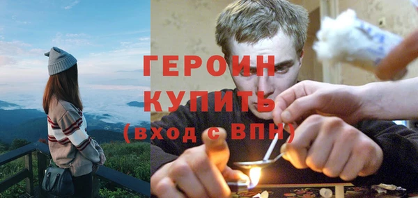 героин Алексеевка