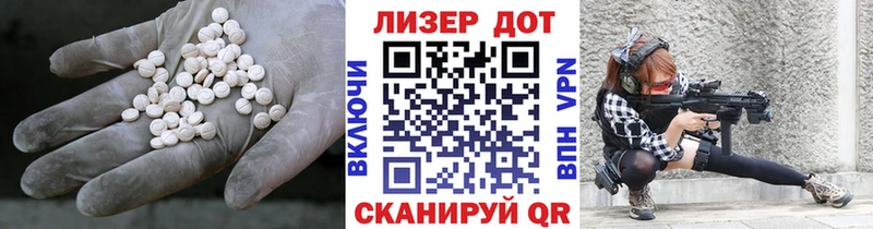 ЛСД экстази кислота  Лихославль 