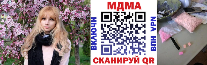 hydra онион  Лихославль  МДМА молли 