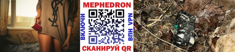 Мефедрон мяу мяу  Лихославль 