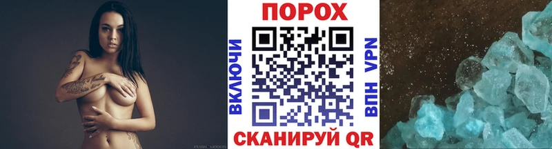 ссылка на мегу как зайти  Лихославль  Метамфетамин пудра  купить наркотики сайты 