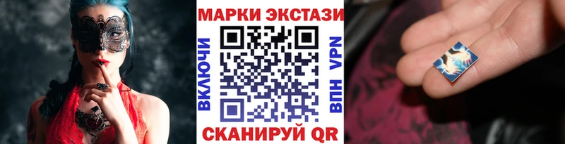 Наркотические марки 1500мкг Лихославль
