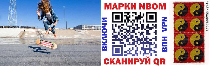 сколько стоит мега ТОР Марки NBOMe 1,8мг Лихославль