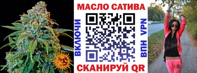 купить закладку  Лихославль  ТГК THC oil 
